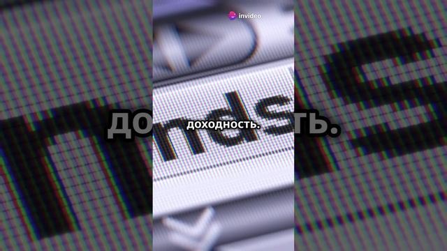 НПФ Будущее: Расширение инвестиционного потенциала