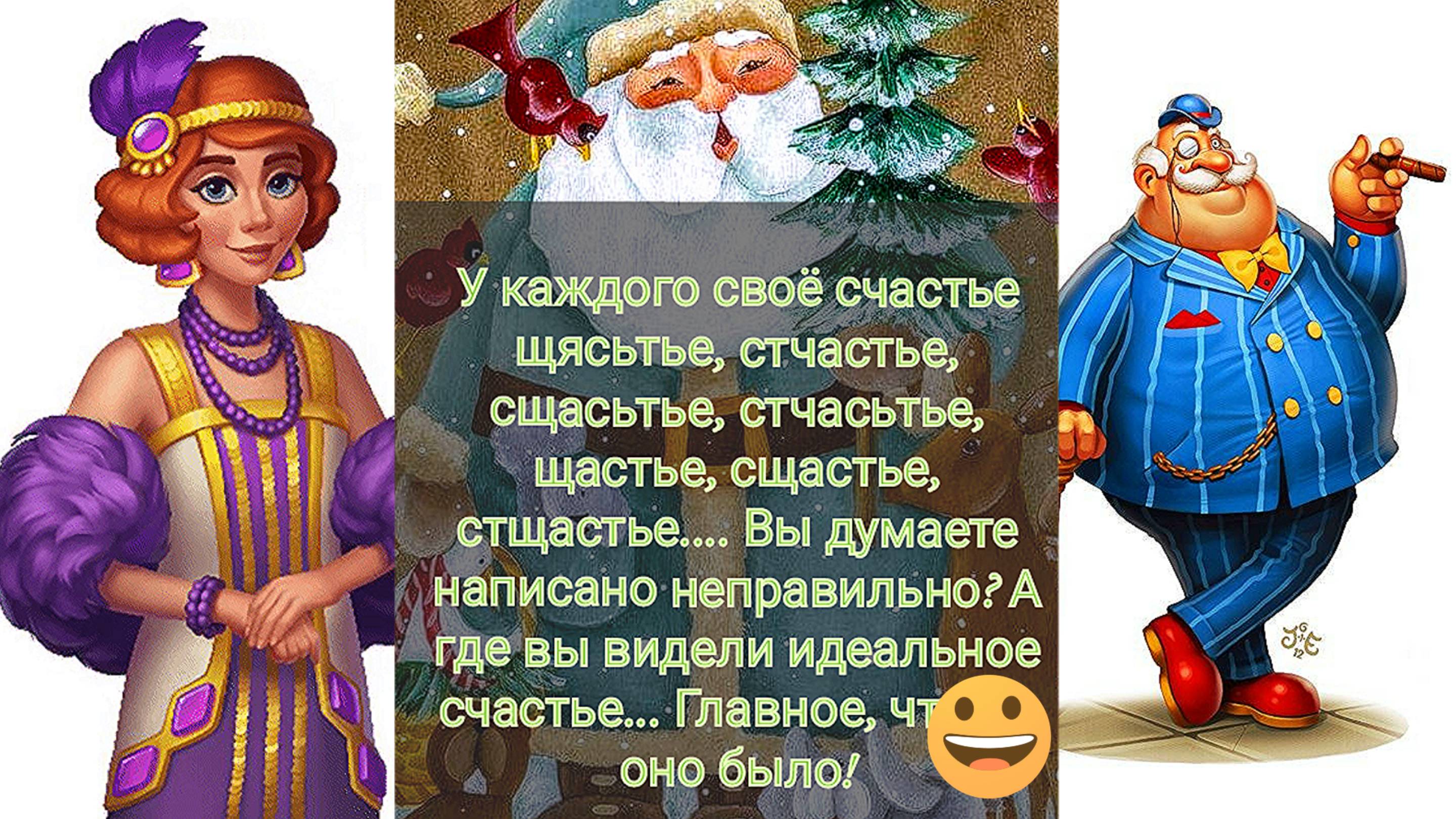 ДИНАМИЧНАЯ МУЗЫКА ...Да, улыбка украшает лицо