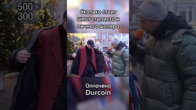 Личный шопер про свою одежду