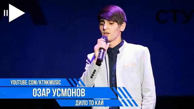 Далер Назаров   Дило то кай cover by Озар Усмонов