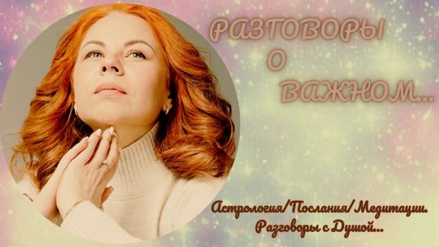 Эфир от 11.01.25 (аудиоподкаст)