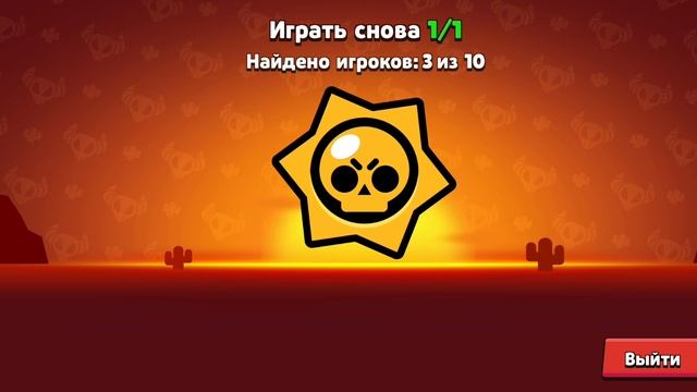 музыка в Magic brawl