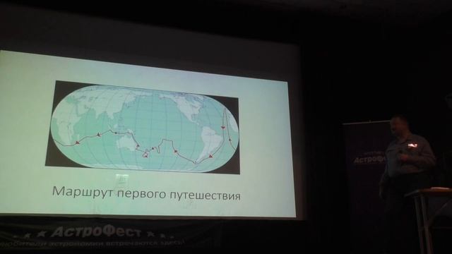 «Атмосфера на Венере и атмосфера на Земле» — Е. Кузиков, Москва. (Астрофест-2023)