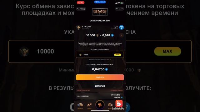 Обновление в Gobline Mine от 13.01.2025