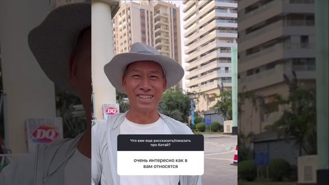 ОТНОШЕНИЕ К ТУРИСТАМ
