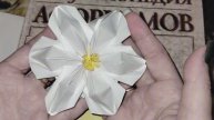 Как сделать красивый цветок из бумаги. Поделки из бумаги.
