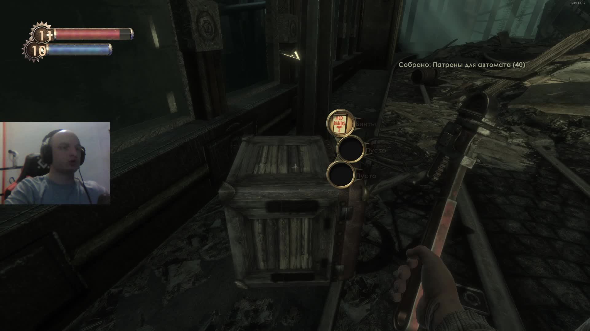 BioShock Remastered Новая игра+ стрим№5. Фонтейн негодяй я иду!