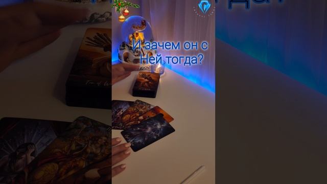 Его личная жизнь сегодня