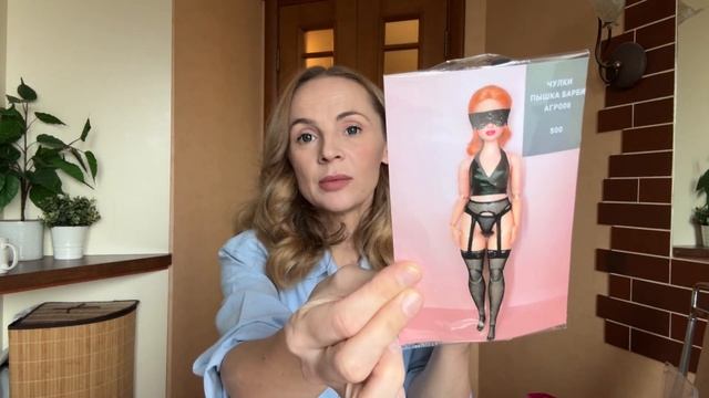Распаковка покупок на DOLL MARKET🛍️