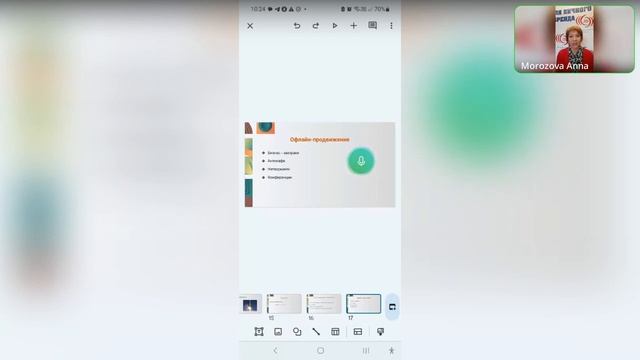 Что делать экспертам, предпринимателям для развития личного бренда?