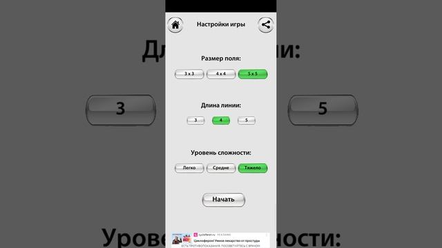 КАК ИЗИ ВЫИГРАТЬ ХАРД БОТА!!!