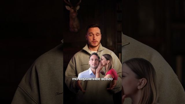ПАРОЛЬ ОТ ТЕЛЕФОНА ДЕВУШКИ  #отношения #саморазвитие #психология