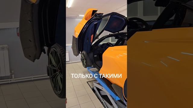 McLaren: миллиардеры ездят только с такими дверями!!!