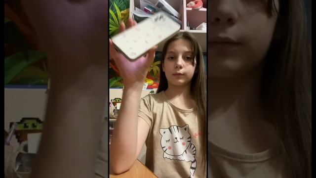 мечта