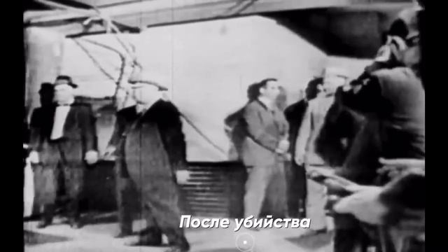 Убийство_Джона_Кеннеди_⧸_для_глухих