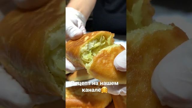 ПИРОЖКИ с капустой #shorts