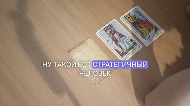 гадание на святки