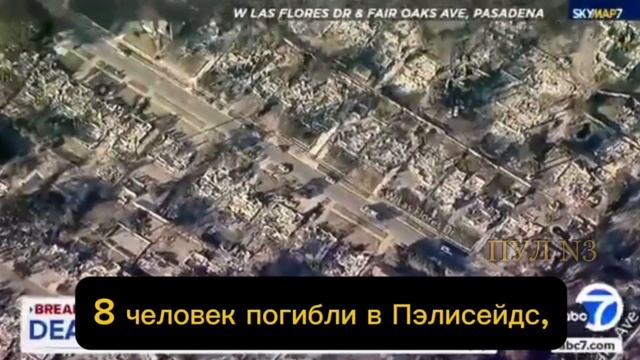 🇨🇳🇺🇸 Дроны-пожарные в Китае VS сумки-шланги в США

На фоне масштабных пожаров в Калифорнии, для