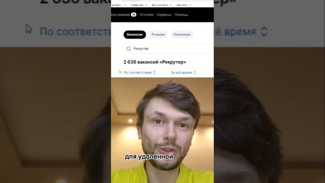 Удаленные профессии с самым легким стартом