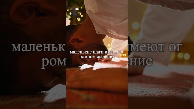 Мотивация