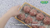 Клопсики рецепт