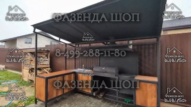 Мангальная зона по индивидуальному проекту от Фазенда шоп.