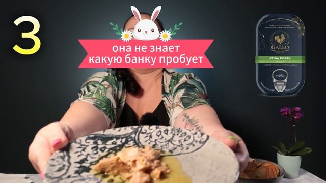 Открываем ЛЕГЕНДУ: Португальские консервы из тунца | Путь к ИДЕАЛЬНОМУ блюду | Настя Фельдман