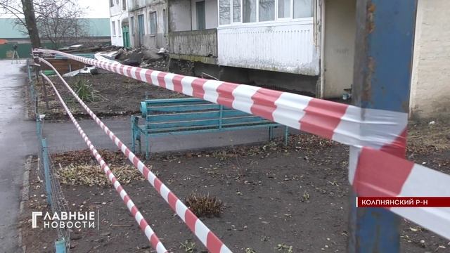 В Орловской области заведено уголовное дело по факту обрушения лоджий.