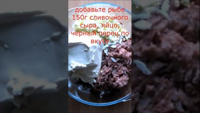 Вкусный паштет из красной копченной рыбы #shorts   #рецепт #готовимлегко