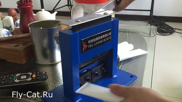 Станок для запечатывания алюминиевых тюбиков