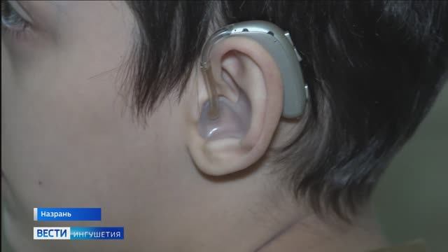 Услышать мир: новая глава в жизни юноши