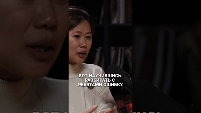 Ошибки - не повод ругать