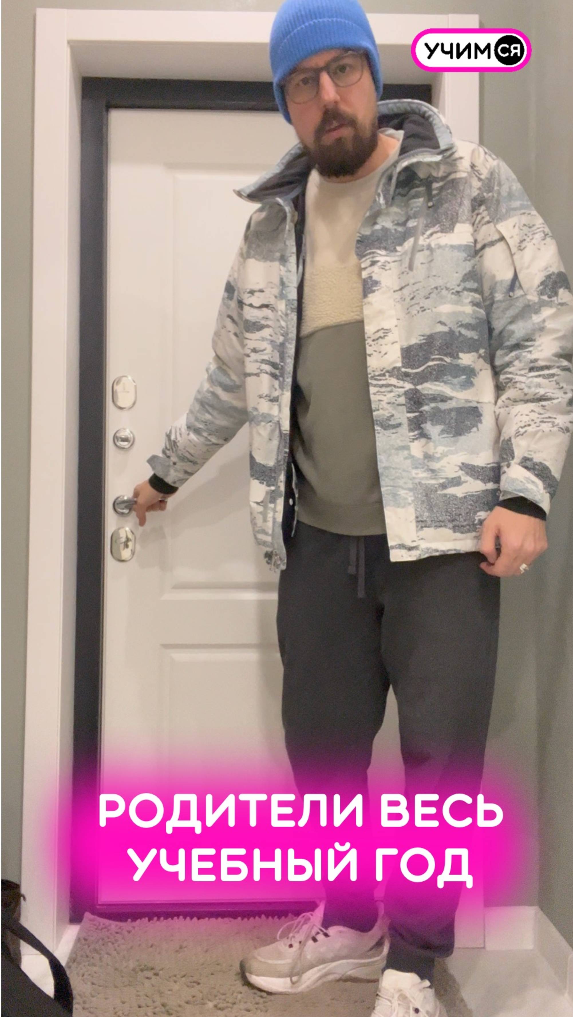 Можно по-другому :)