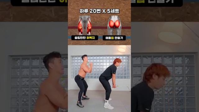 #크리스마스 에도 허벅지 살빼기 VS 애플 힙 만들기 #오운완