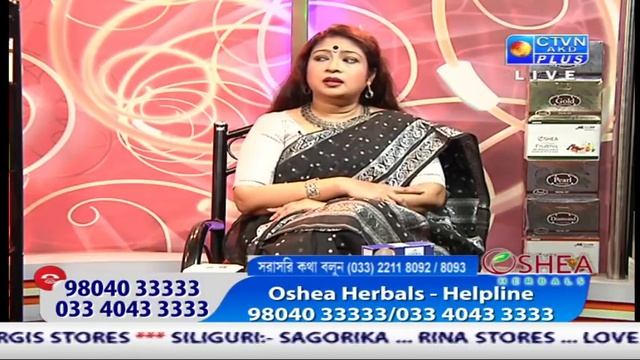 OSHEA HERBAL CTVN Programme on Jan 22, 2019 at 7:00 PM