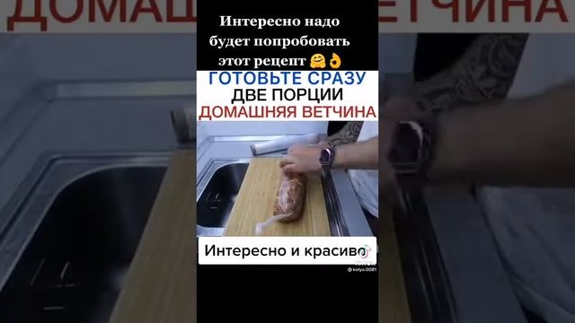 куриный  рулет
