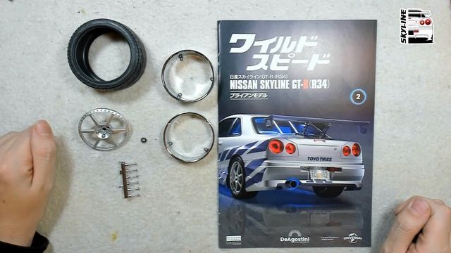 DeAgostini Nissan Skyline Part 1-3 Frontschürze linkes Vorderrad und Motorhaube