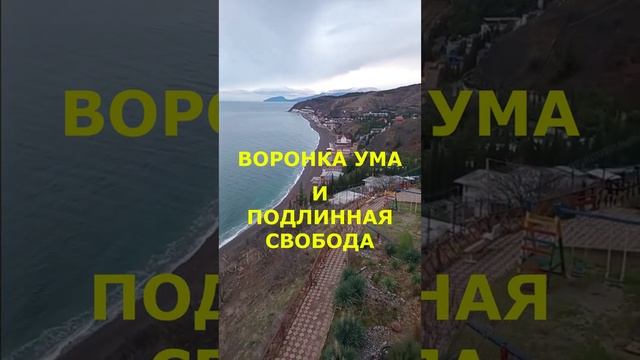 ИСТИННАЯ СВОБОДА И ВОРОНКА УМА. Старец Эмилиан Вафидис