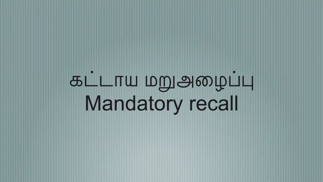 Maruti Suzuki cars Recall | கட்டாய மறு அழைப்பு|Ciaz, XL6, Ertiga, S-cross, Brezza|Repair and servic