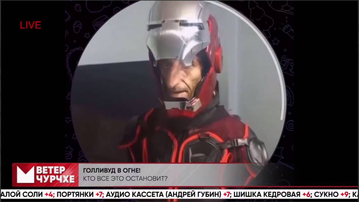 ветер_чурчхе_5