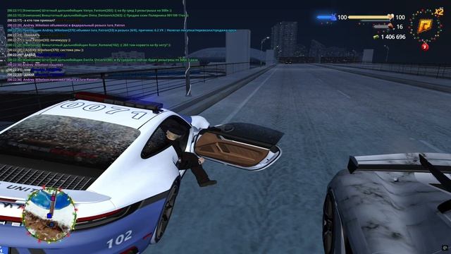 Как так-то, Ёмаё