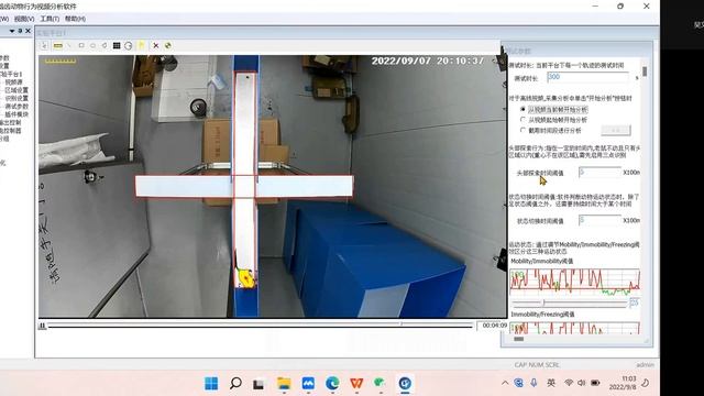 VisuTrack High-end Animal Behavior Analysis System (Cross Maze demostration)