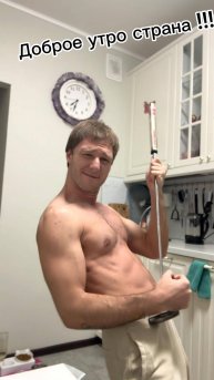 Доброе утро страна! #РОССИЯ