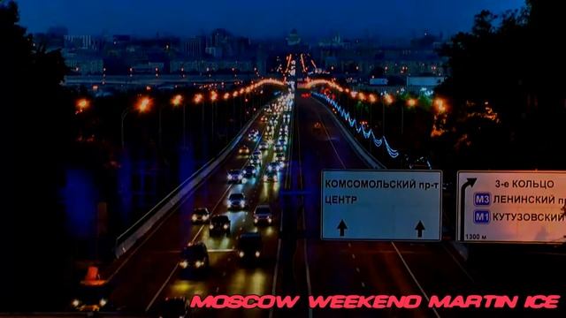 6 сентября 2014, День города Москва - 867 (Intro)