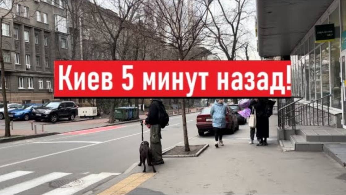 Украина 13 января 2025 ! Стреляют на улице! Что происходит сегодня в Киеве? (перезалив)