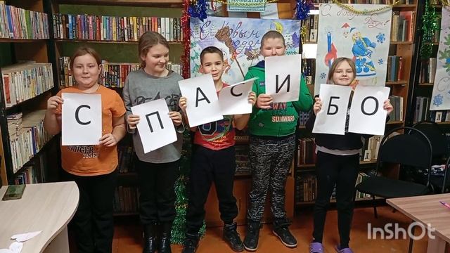 Час вежливости «Волшебное слово»