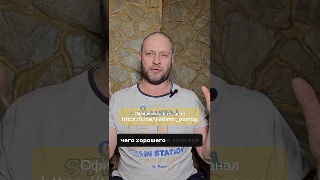 Измена женщина, мужчина
