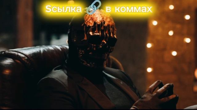 думай бро)
