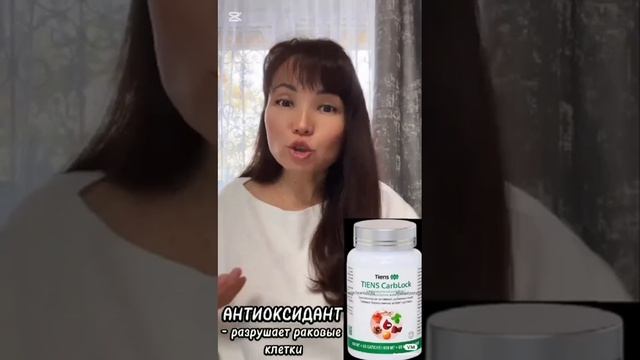 Отзыв по продукту Карблок