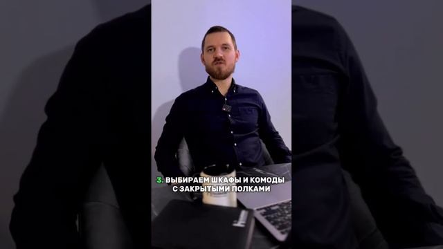 Как эффективно использовать пространство в доме?